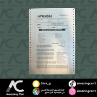 استكر هيونداي الناغي امامي