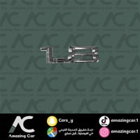 كتابة 1.8 فضي لصق