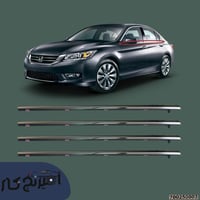 مساطر قزاز اكورد نيكل 2013-2017