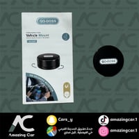 قاعدة جوال شفط ( Go Doss )