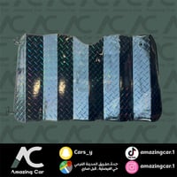 شماسة تغطي كامل القزاز لماع