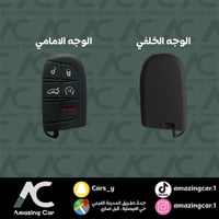 جراب مفتاح قراند شيروكي 2014 Panic (حبة)