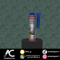 منظف بخاخات عن طريق الوقود (لوكي مولي-Liqui Moly)