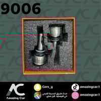 لمبات زنون X3 (9006)