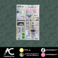 بكج استكرات لكزس كبير وكالة لوح