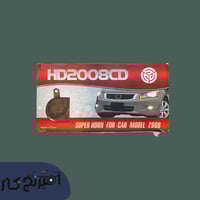 طقم بوري هوندا اكورد 2008-2012