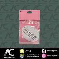 تعليقة لكزس برائحة