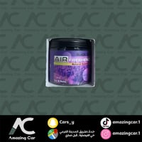 علب ريحة لافندر- Black Odor