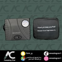 منفاخ هواء شركة محمد يوسف ناغي للسيارات