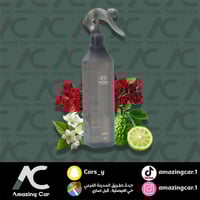 معطر جو رحال (Gray)