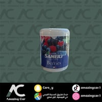 روائح علب فرنسي ريحة توت