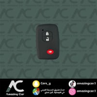 جراب مفتاح لاندكروزر ٢٠٠٨-٢٠١٨ ٣ ازرار (حبة)