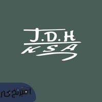 استكر توقيع زجاج امامي JDH-Ksa