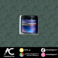 علب ريحة مكافحة التبغ - Black Odor