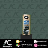 دكتور كار محسن للمكينة K2