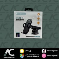 قاعدة مثبت جوال Go-Doss