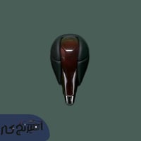 رمانة قير لكزس ES/GS خشبي غامق