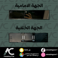 مراية فوق مراية