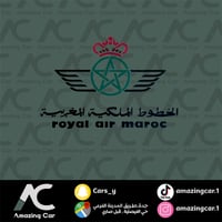 استكر الخطوط الملكية المغربية شفاف