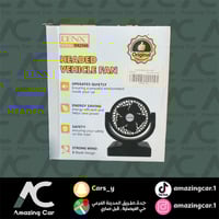 مروحة سيارة Denex