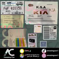 بكج استكرات كيا وكالة وسط