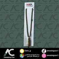 تعليقة رصاص ذهبي