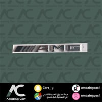 كتابة AMG فضي