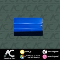 ربل تظليل قماش ازرق