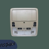 ديكور لمبة سقف كامري 2012-2017 بيج