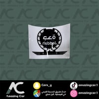 استكر جدة تمثال خرفشة