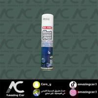 مافرا مانع التسرب بتقنية النانو -MAFRA