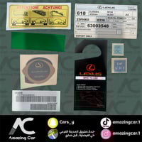 بكج استكرات لكزس صغير وكالة