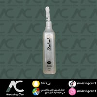 معطر جو رحال (White)