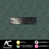 كتابة لفظ الجلالة خلفية مستطيل اسود