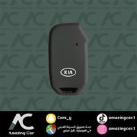 جراب مفتاح كيا سيراتو 2020-2025 بدون زر (حبة)