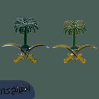 علامة شبك سيفين ونخلة