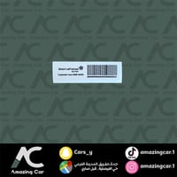 استكر عبداللطيف CUSTOMER CARE