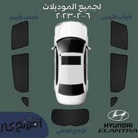 ستاير النترا 2006-2025