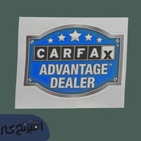 استكر علبة الفيوز ازرق