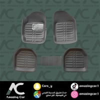 فرشات حوض رصاصي جلد