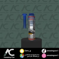 منظف الدبة (تانكي)- عن طريق البنزين (لوكي مولي-Liq...