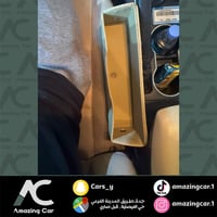 درج جنب المقاعد جلد بيج