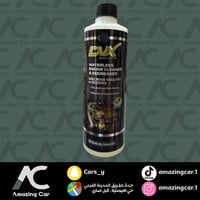 منظف محركات بدون استخدام الماء - DVX