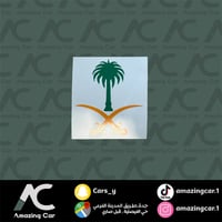 استكر سيفين ونخلة ابيض