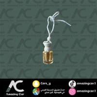 جرة ريحة لافندر