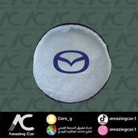 شماسة دركسون مازدا (ازرق)