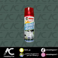 مزيل غراء لماع-GETSUN