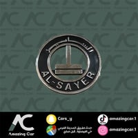 علامة شنطة ساير اسود