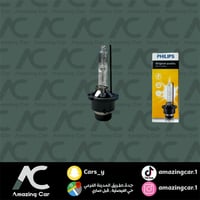 لمبات Phillips D3S