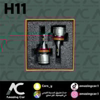 لمبات زنون X3 (H11)